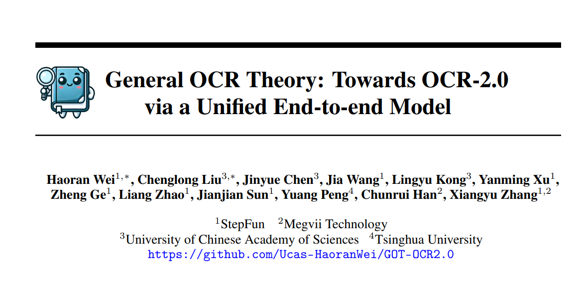 DeepSeek 新模型被硅谷夸疯了！用二维视觉压缩一维文字，单 GPU 能跑，“谷歌核心机密被开源”