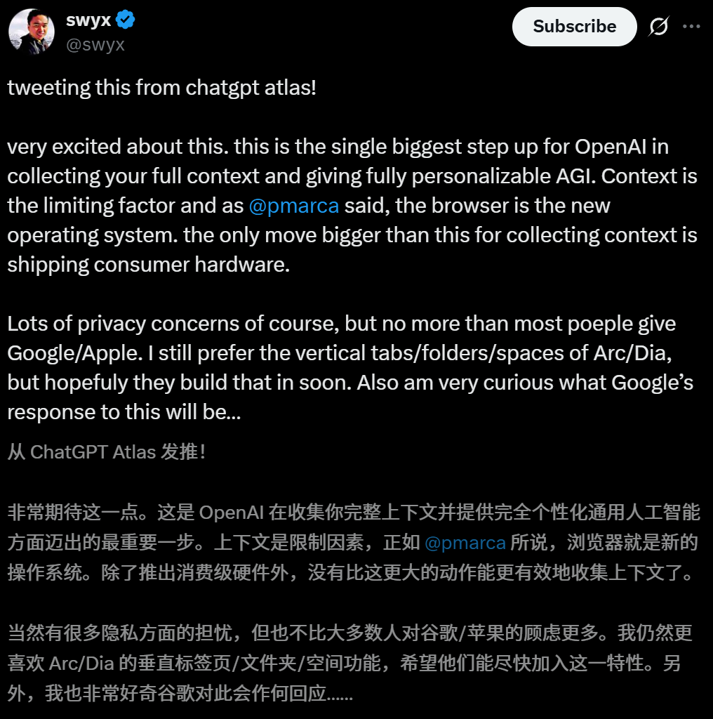 OpenAI 发布首个 AI 浏览器 ChatGPT Atlas！谷歌最怕的来了 