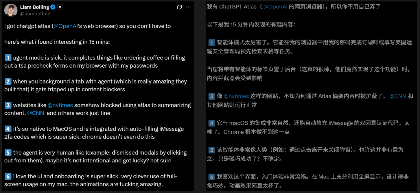 OpenAI 发布首个 AI 浏览器 ChatGPT Atlas！谷歌最怕的来了 