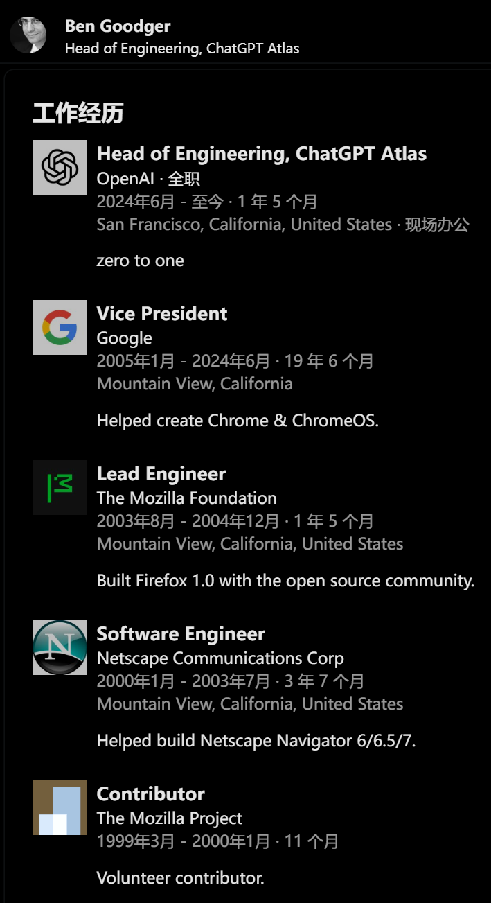 OpenAI 发布首个 AI 浏览器 ChatGPT Atlas！谷歌最怕的来了 
