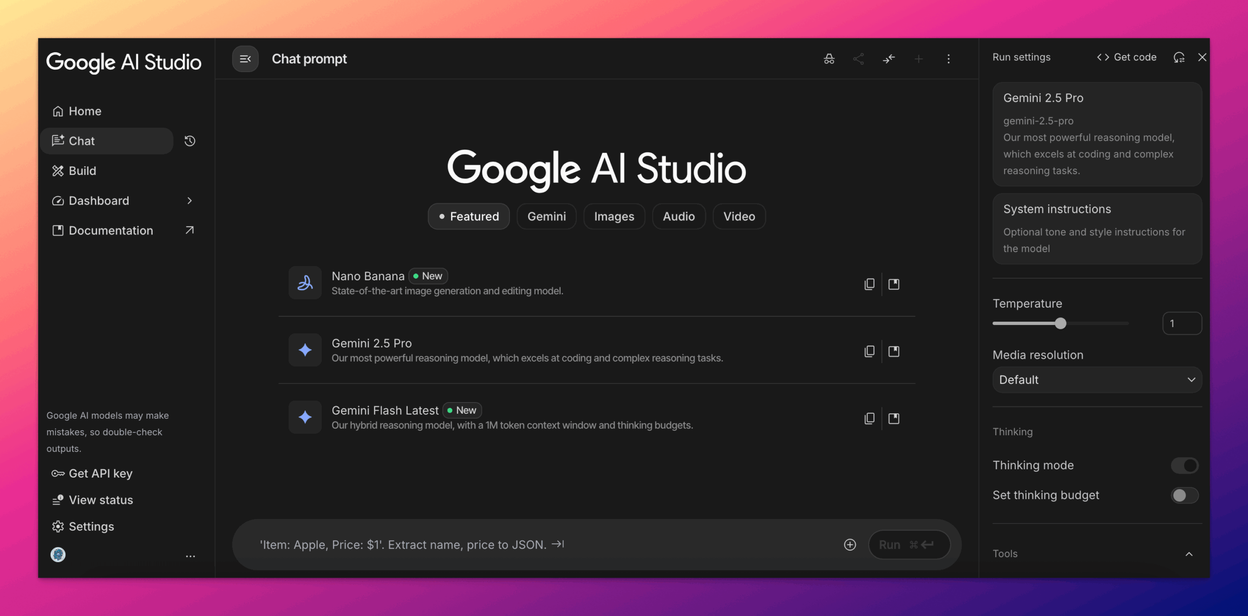 谷歌 AI Studio 三连更,Gemini 3 真要来了? 谷歌 AI Studio 三连更,Gemini 3 真要来了?