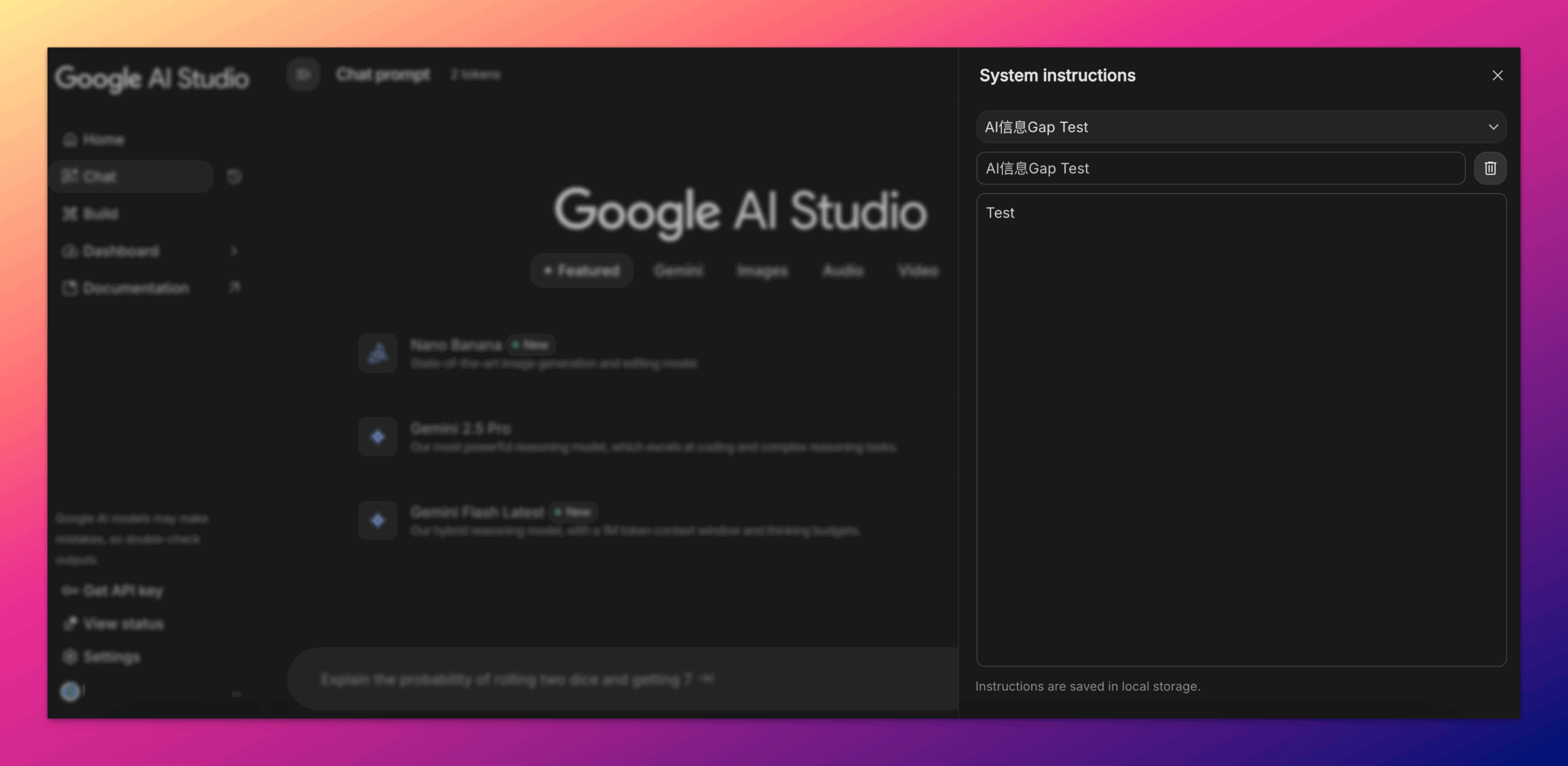 谷歌 AI Studio 三连更,Gemini 3 真要来了? 谷歌 AI Studio 三连更,Gemini 3 真要来了?