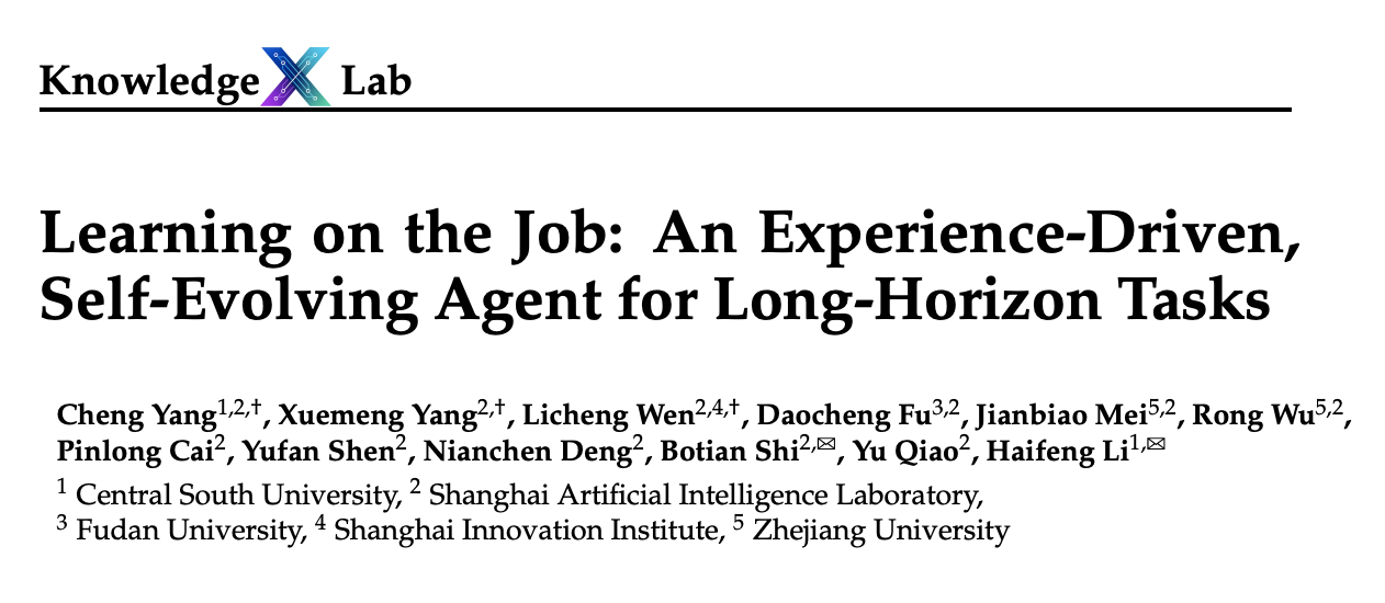 AI 牛马实现“干中学”！上海 AI Lab 联合推出智能体自我进化新框架