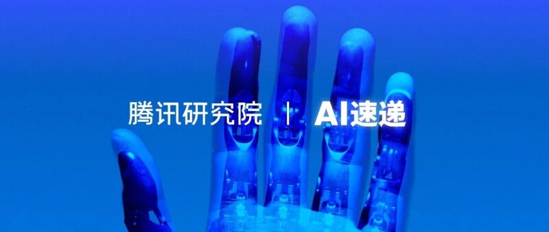 AI 每日速递 20251028-AI Express News