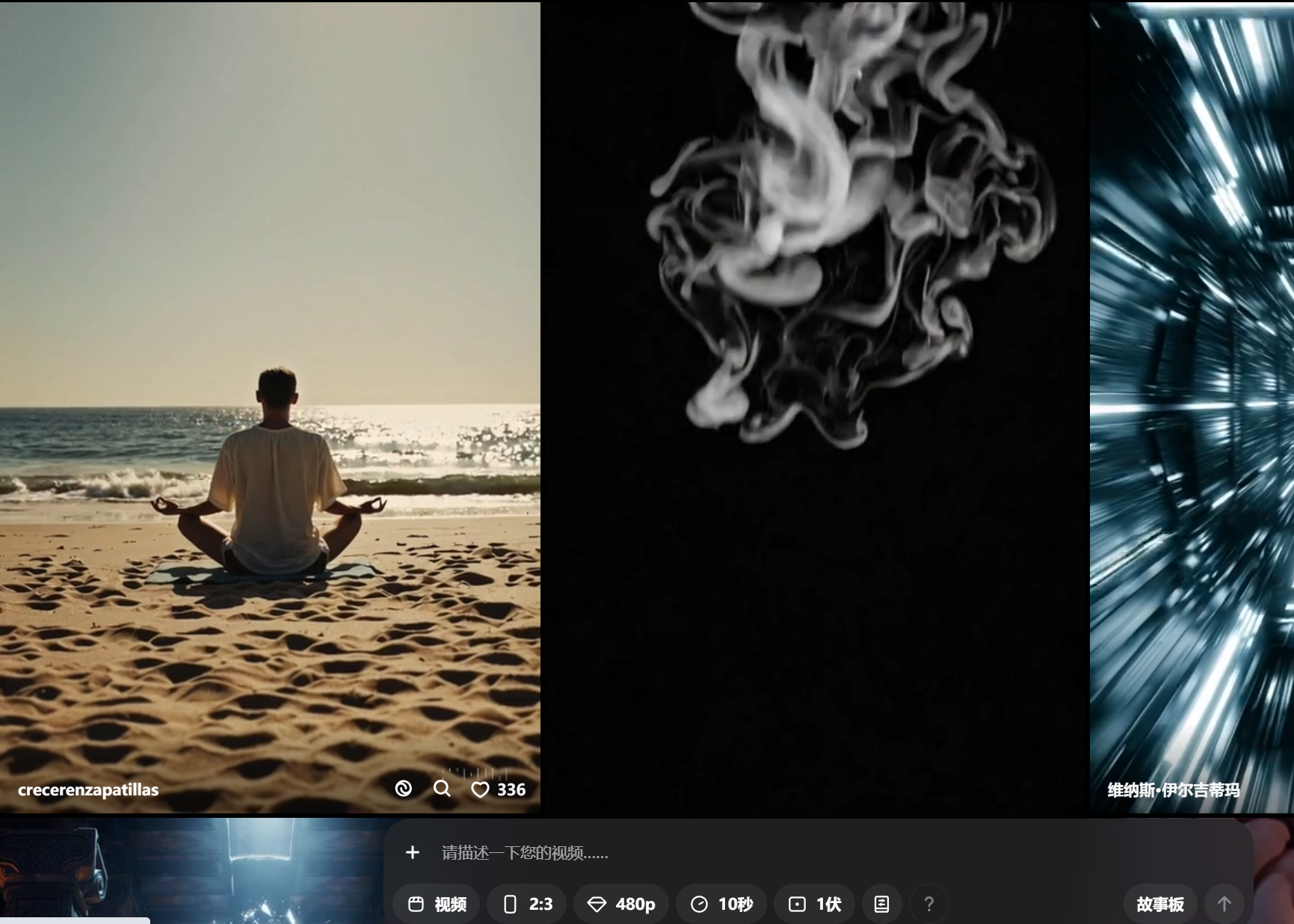 免费制作视频的智能体推荐