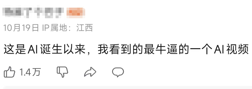 最狠美食综艺：不用真人拍，完全靠 AI，700 万播放背后是 20 万提示词和 1000 条废片