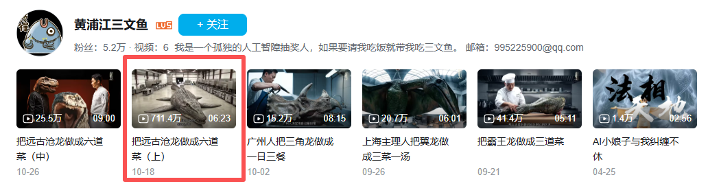 最狠美食综艺：不用真人拍，完全靠 AI，700 万播放背后是 20 万提示词和 1000 条废片