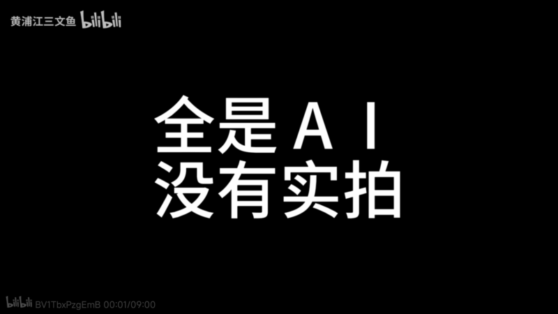 最狠美食综艺：不用真人拍，完全靠 AI，700 万播放背后是 20 万提示词和 1000 条废片-AI Express News