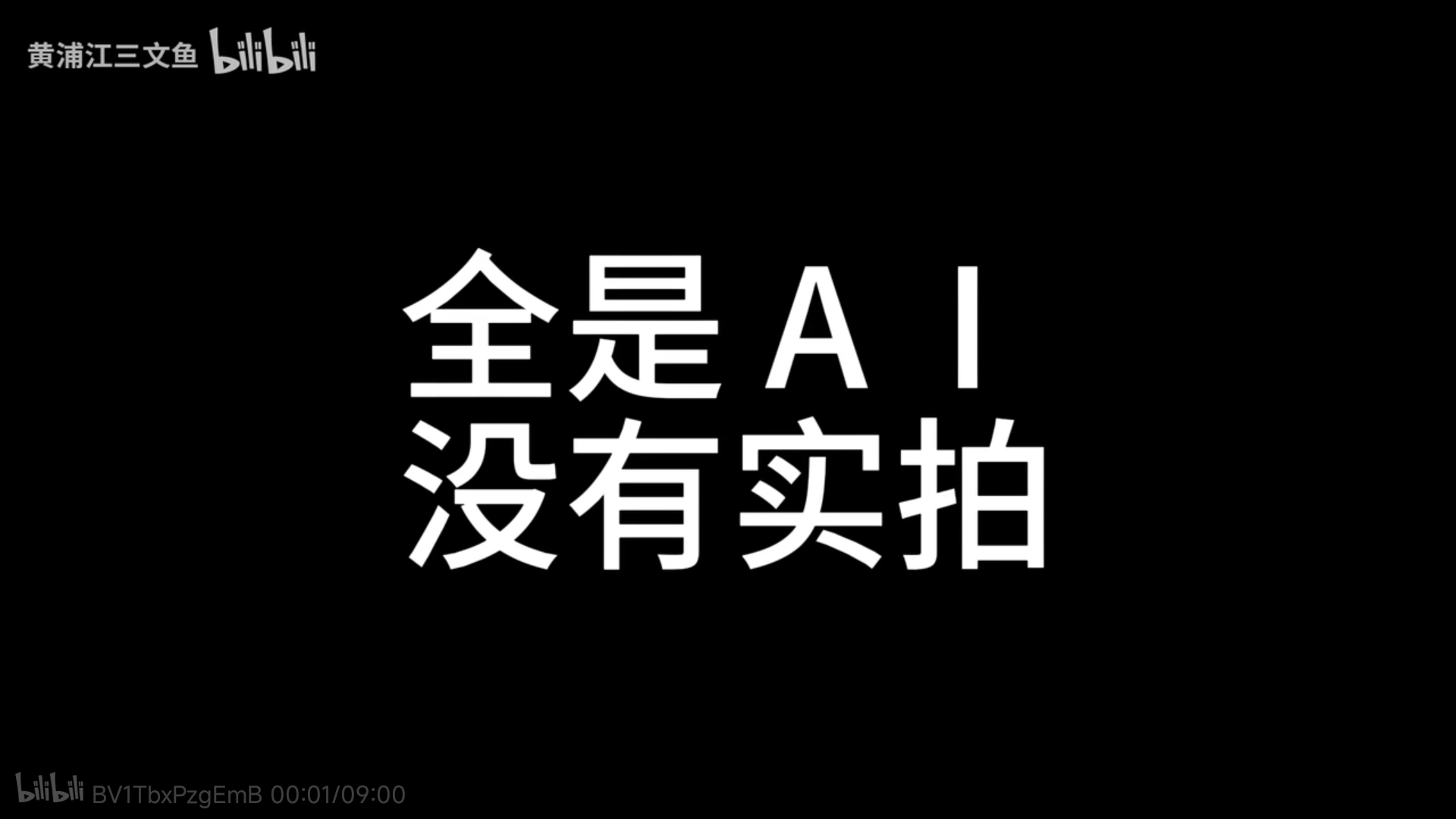 最狠美食综艺：不用真人拍，完全靠 AI，700 万播放背后是 20 万提示词和 1000 条废片