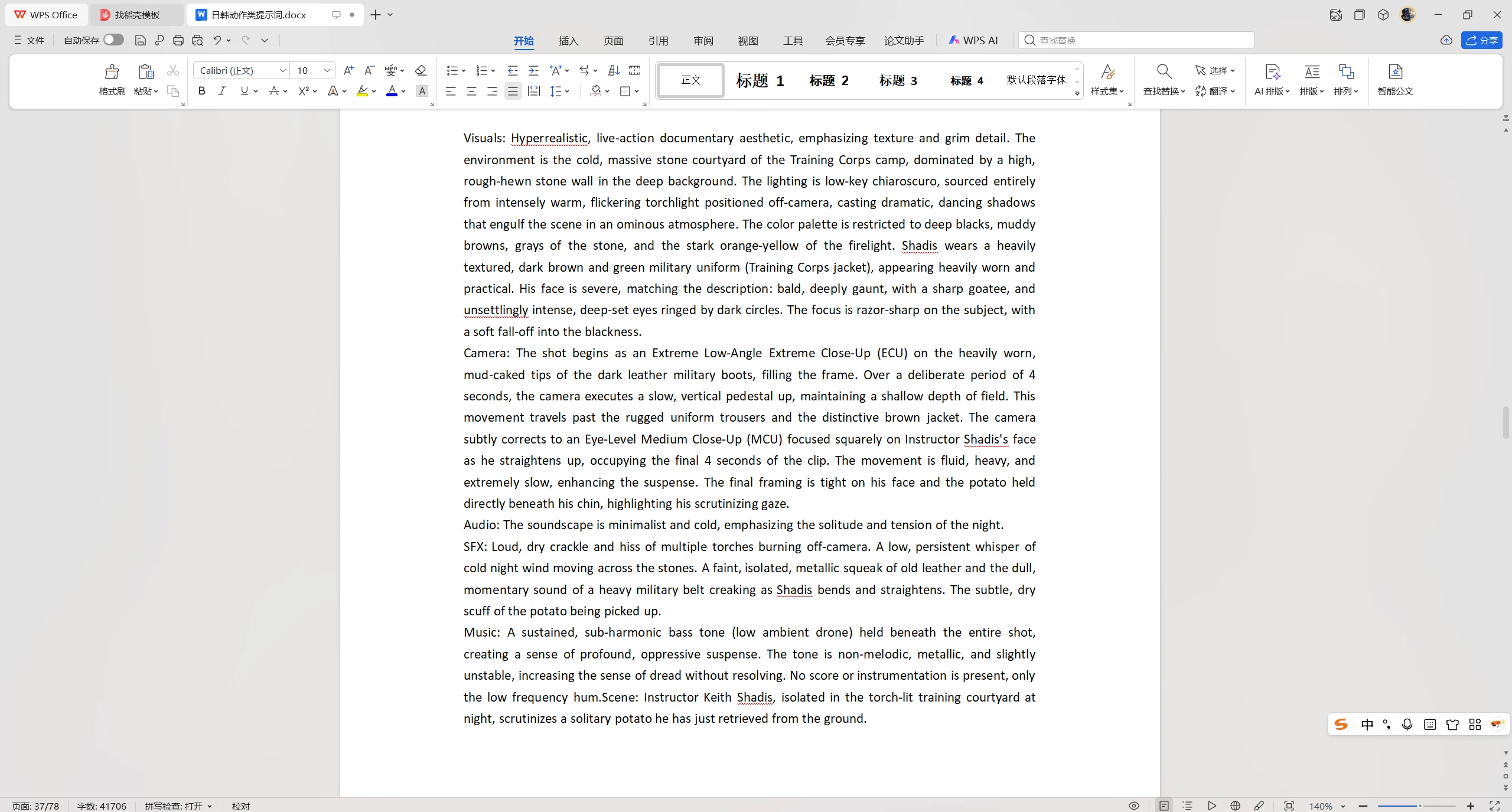 最狠美食综艺：不用真人拍，完全靠 AI，700 万播放背后是 20 万提示词和 1000 条废片