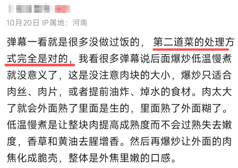 最狠美食综艺：不用真人拍，完全靠 AI，700 万播放背后是 20 万提示词和 1000 条废片