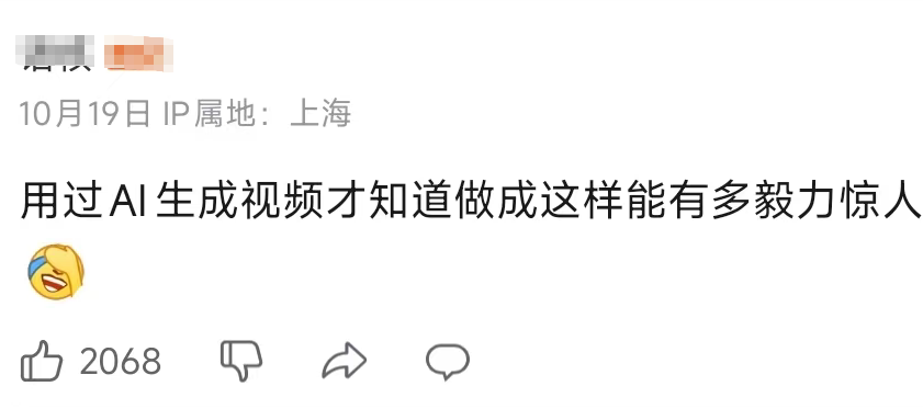 最狠美食综艺：不用真人拍，完全靠 AI，700 万播放背后是 20 万提示词和 1000 条废片