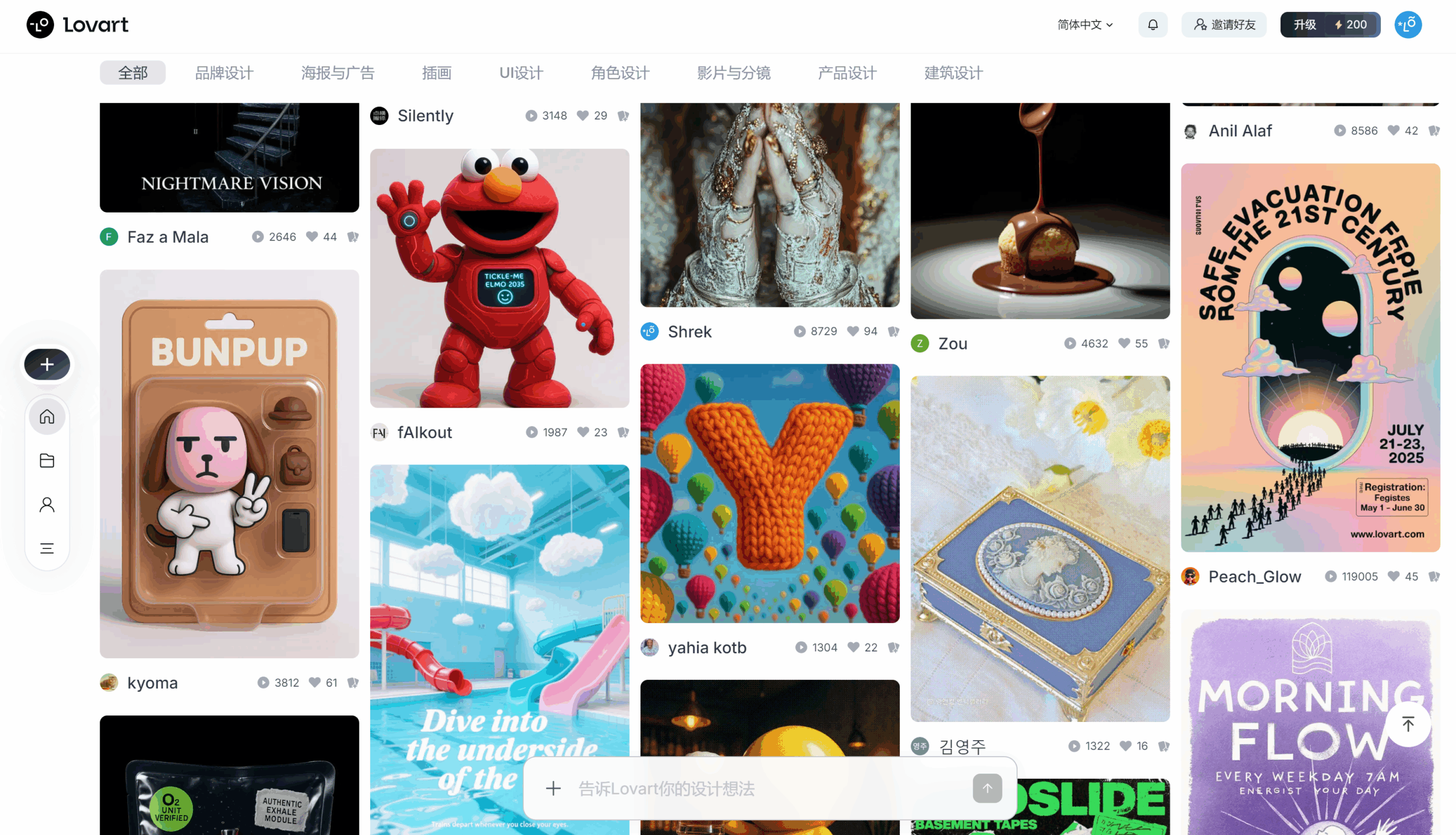 在 Lovart 用 Nano Banana！电商生图强到离谱！设计师看完：我想改行…