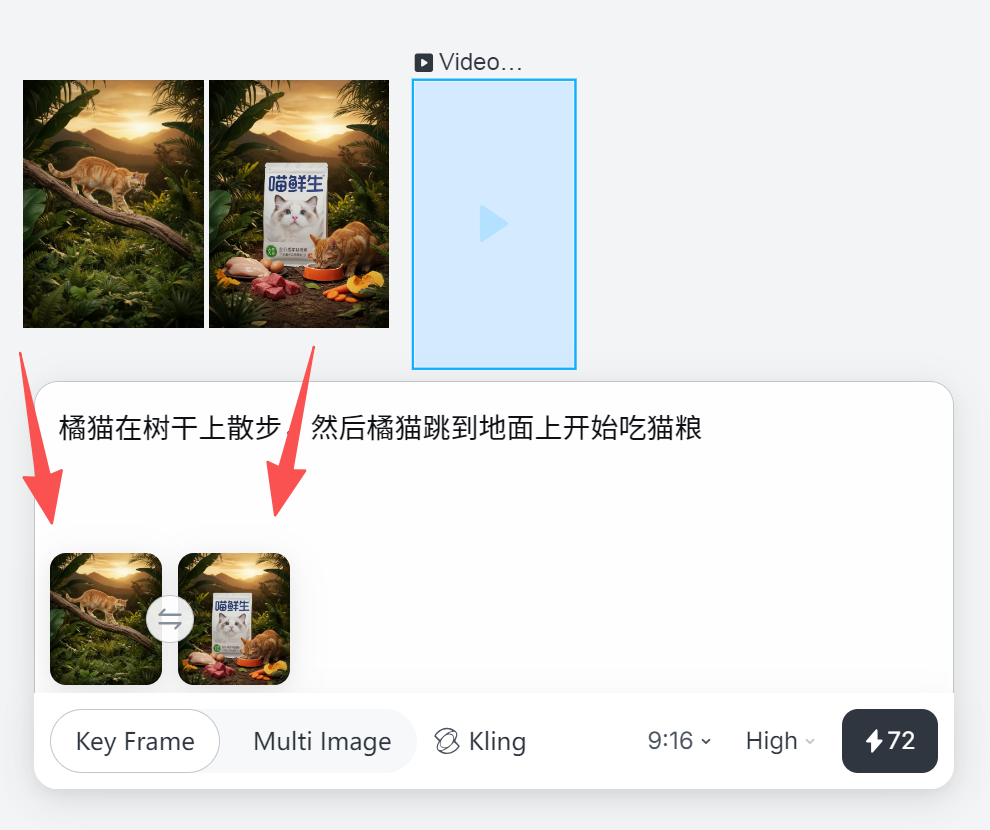 在 Lovart 用 Nano Banana！电商生图强到离谱！设计师看完：我想改行…