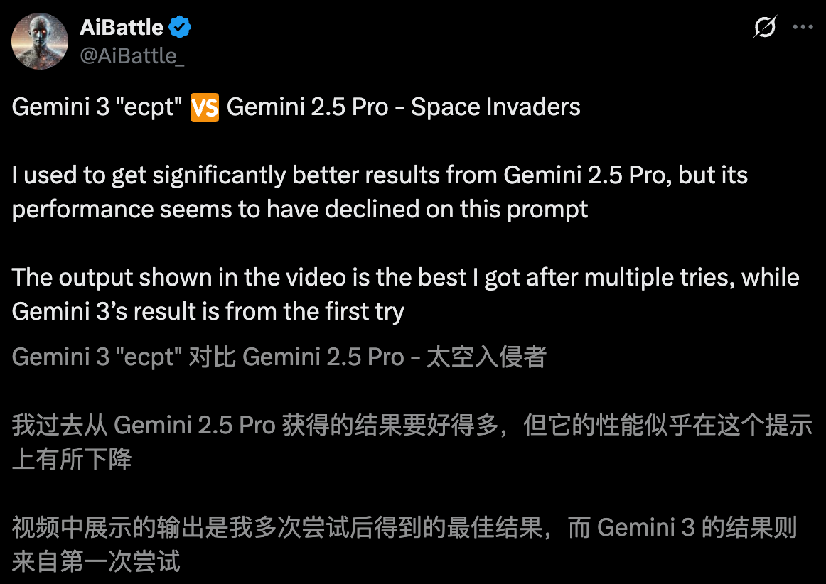 谷歌 Gemini 3.0 全家桶年度压轴，前端不再需要人类！下周王者降临