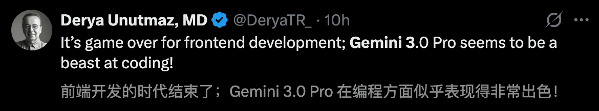 谷歌 Gemini 3.0 全家桶年度压轴，前端不再需要人类！下周王者降临