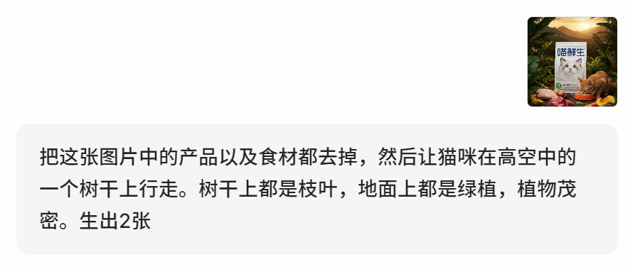 在 Lovart 用 Nano Banana！电商生图强到离谱！设计师看完：我想改行…