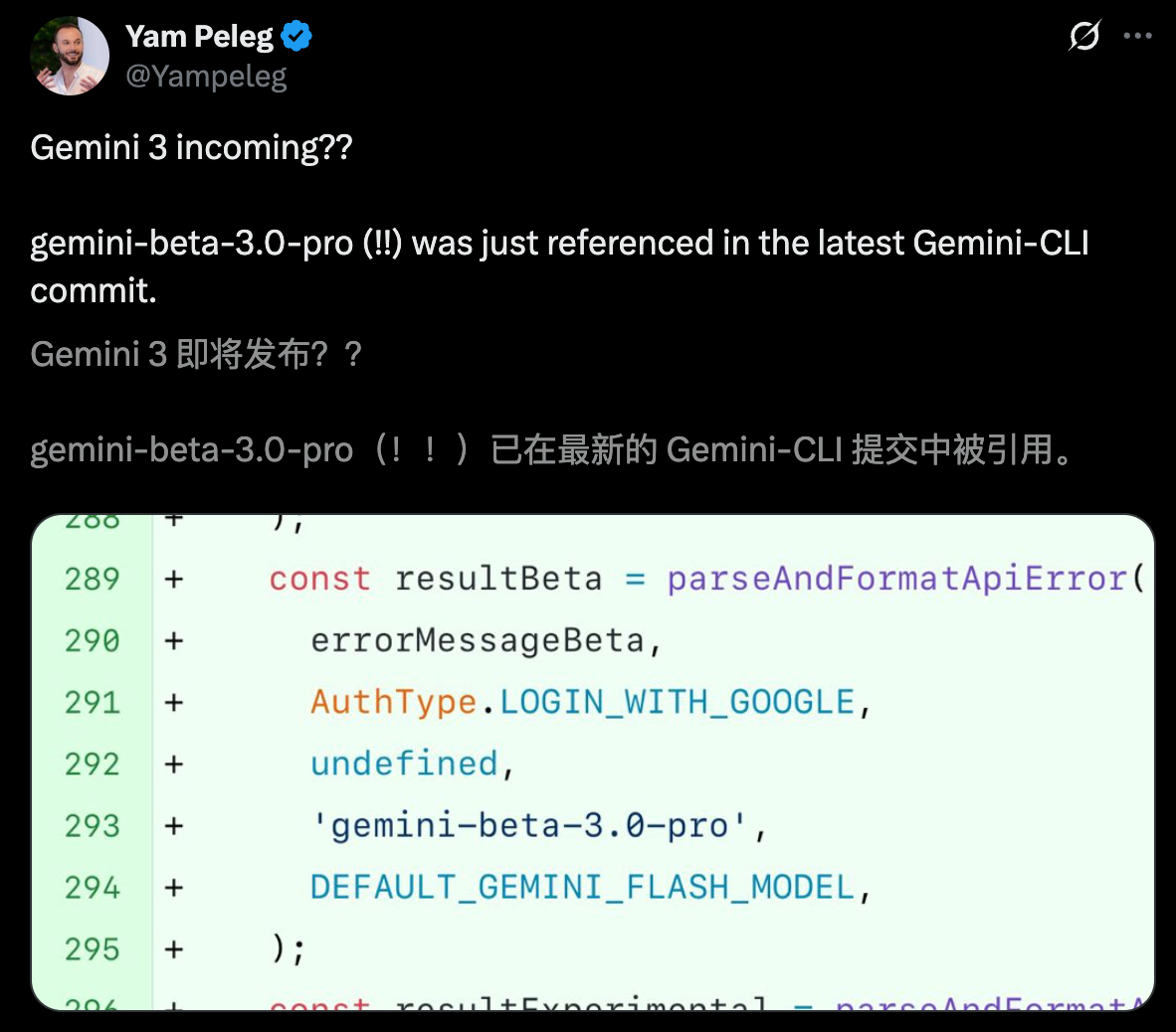谷歌 Gemini 3.0 全家桶年度压轴，前端不再需要人类！下周王者降临
