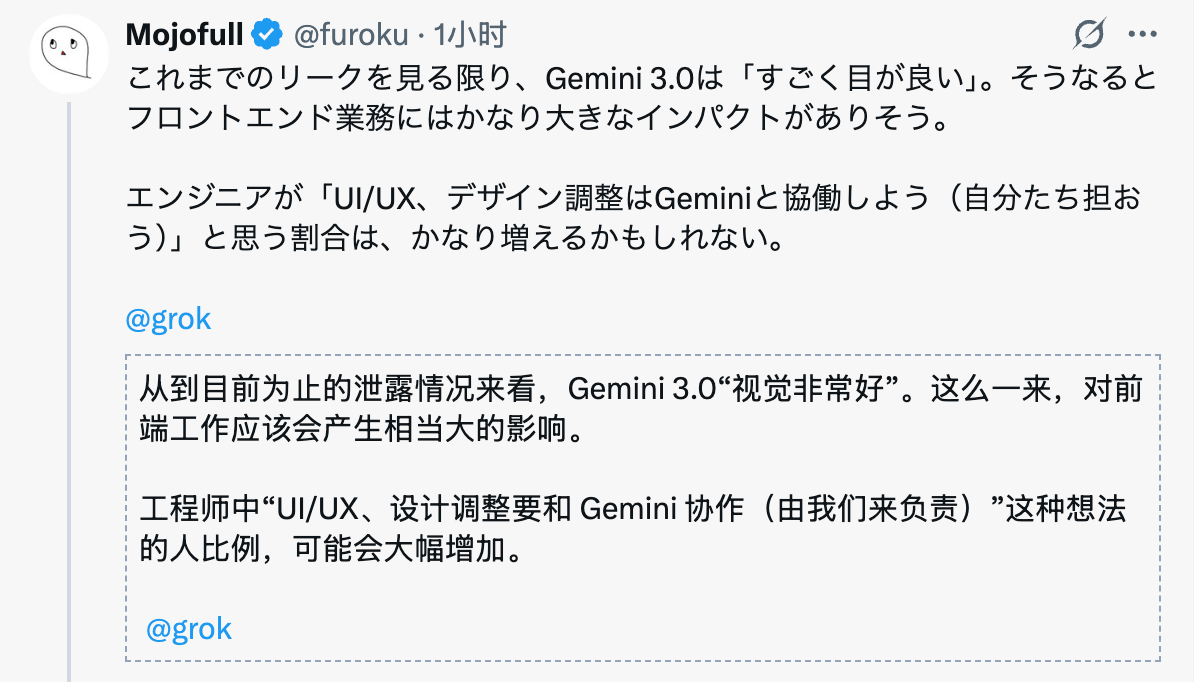 谷歌 Gemini 3.0 全家桶年度压轴，前端不再需要人类！下周王者降临