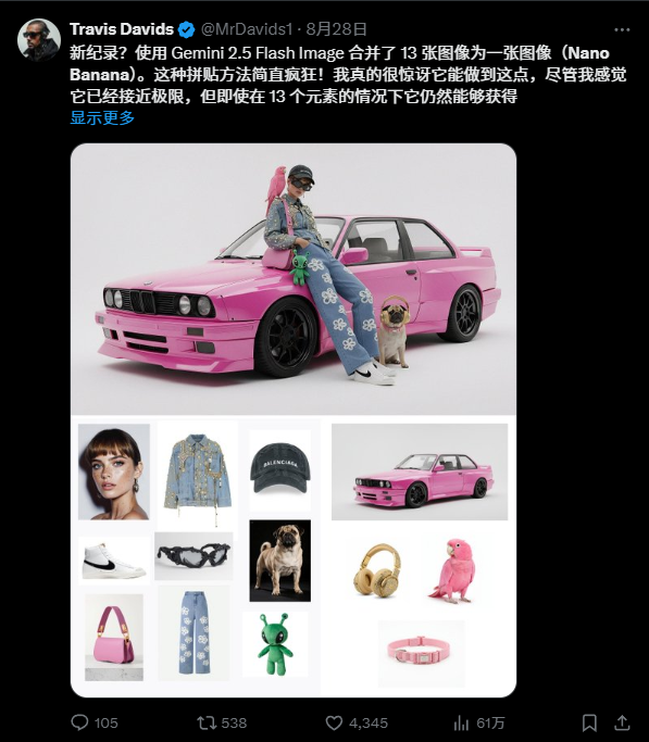 Nano Banana 一战封神，我总结了 10 种官方不会告诉你的神级技巧