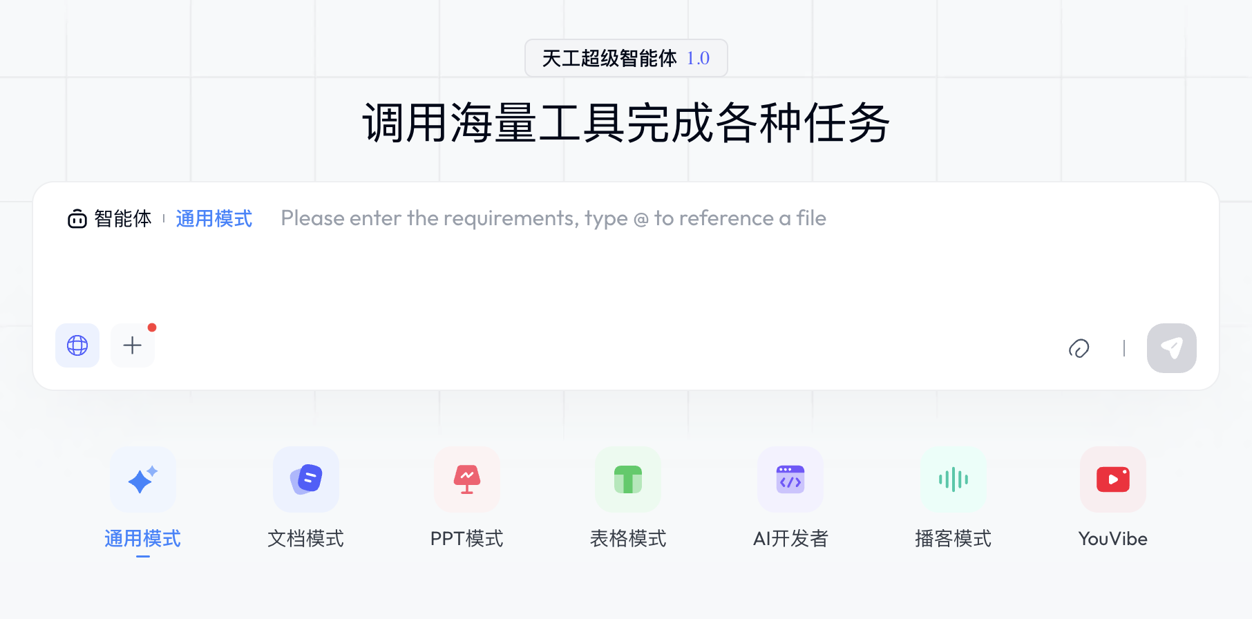 增速最快的 17 款 AI 工具居然在做同一件事|2025 年 9 月 AI 百强榜