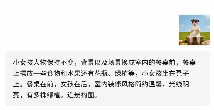 在 Lovart 用 Nano Banana！电商生图强到离谱！设计师看完：我想改行…