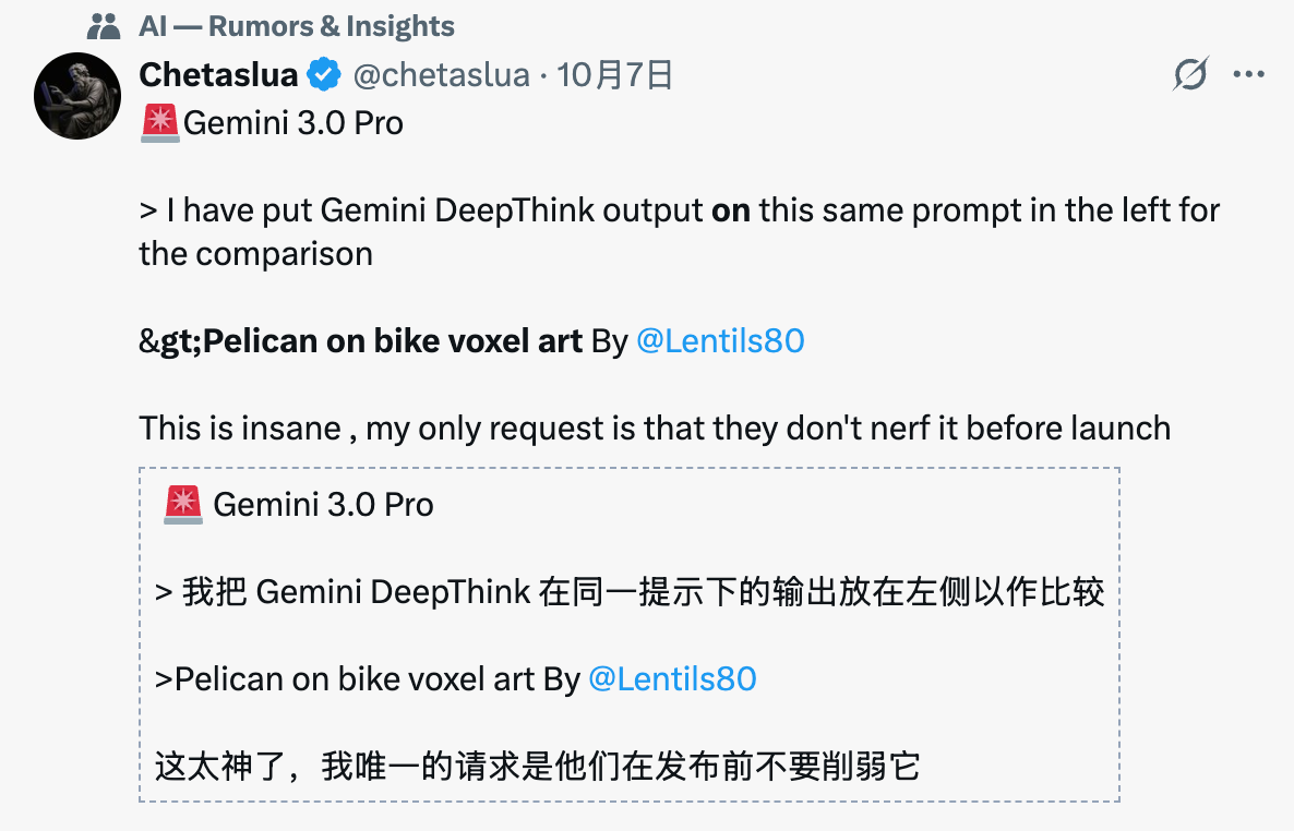 谷歌 Gemini 3.0 全家桶年度压轴，前端不再需要人类！下周王者降临