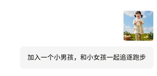 在 Lovart 用 Nano Banana！电商生图强到离谱！设计师看完：我想改行…