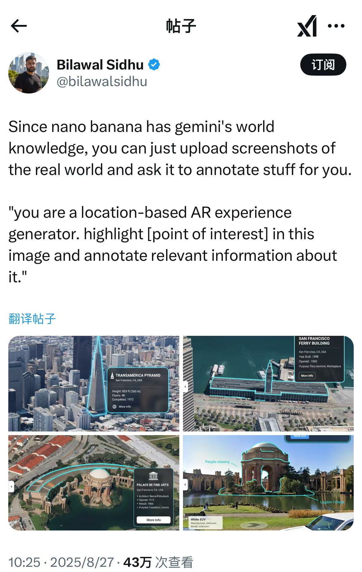 Nano Banana 一战封神，我总结了 10 种官方不会告诉你的神级技巧