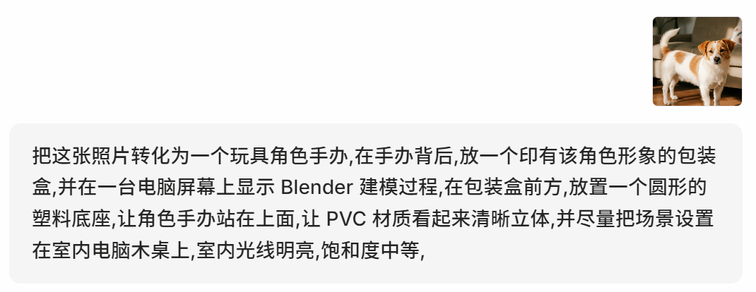 在 Lovart 用 Nano Banana！电商生图强到离谱！设计师看完：我想改行…