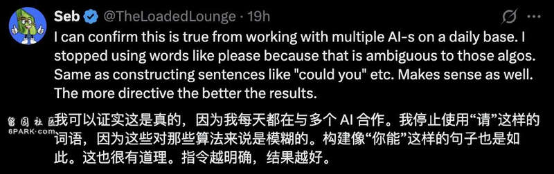 不用跟 AI 客气!新研究:语气越粗鲁回答正确率 不用跟 AI 客气!新研究:语气越粗鲁回答正确率