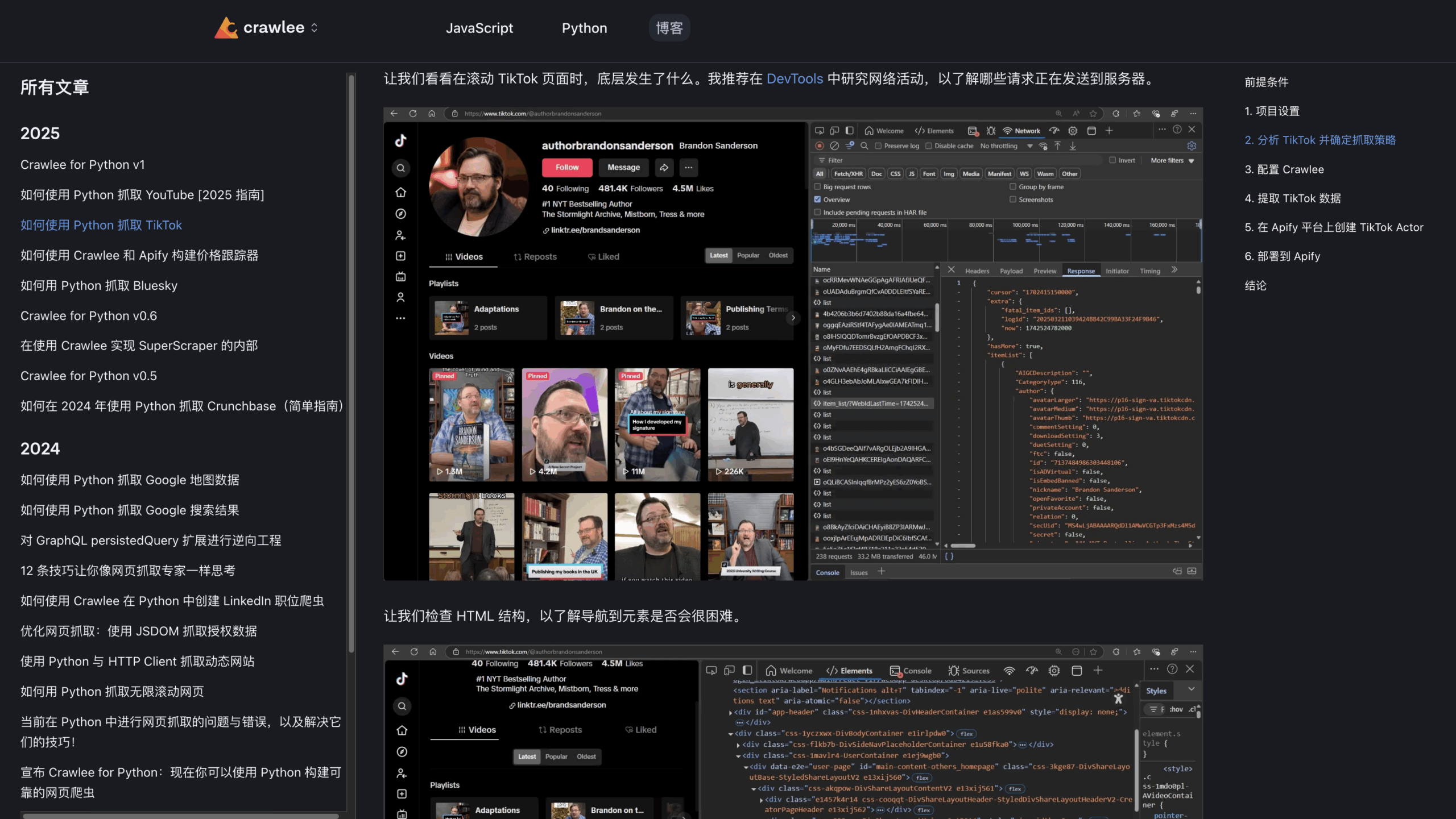 推荐 4 个实用、好玩儿的 GitHub 开源项目