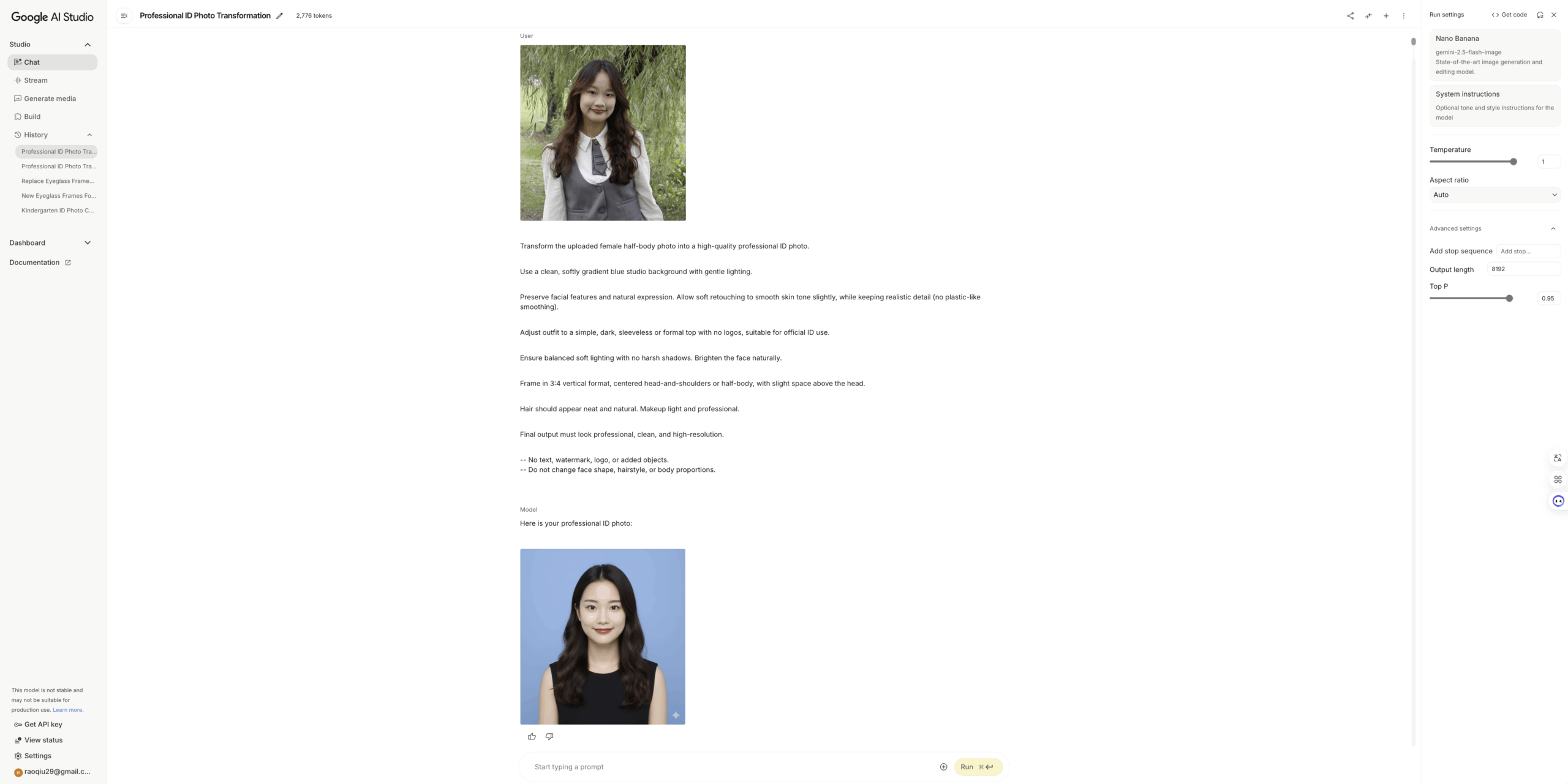 Nano Banana|生活照变高质量女士证件照教程（附提示词全文）