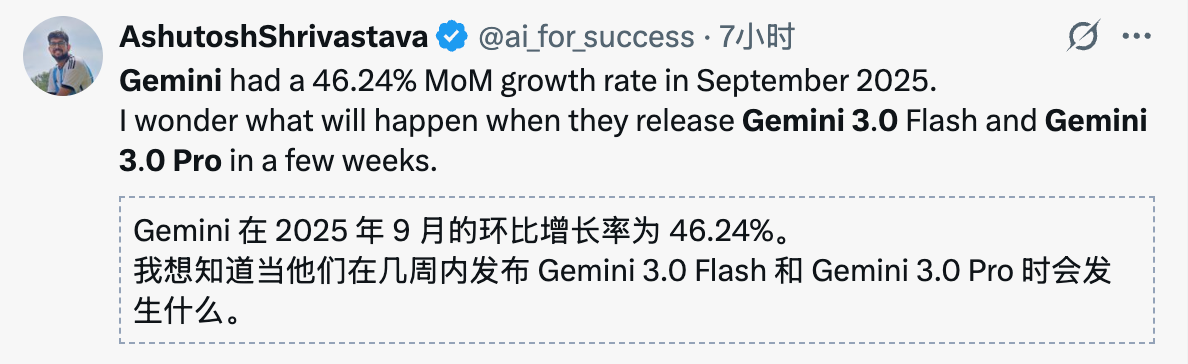 谷歌 Gemini 3.0 全家桶年度压轴，前端不再需要人类！下周王者降临