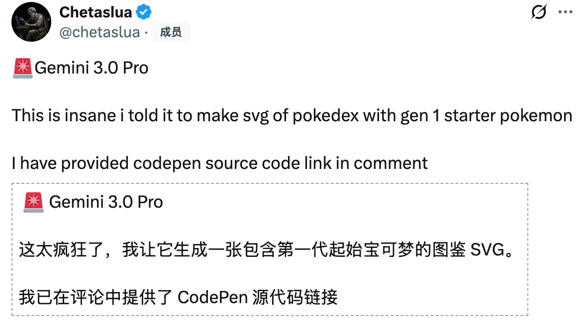 谷歌 Gemini 3.0 全家桶年度压轴，前端不再需要人类！下周王者降临
