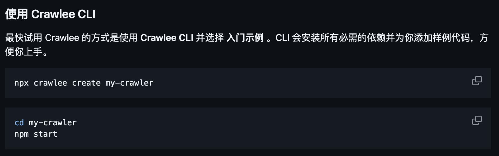 推荐 4 个实用、好玩儿的 GitHub 开源项目