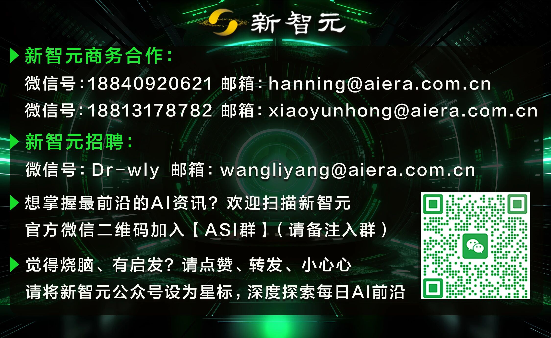 OpenAI 发布首个 AI 浏览器 ChatGPT Atlas！谷歌最怕的来了 