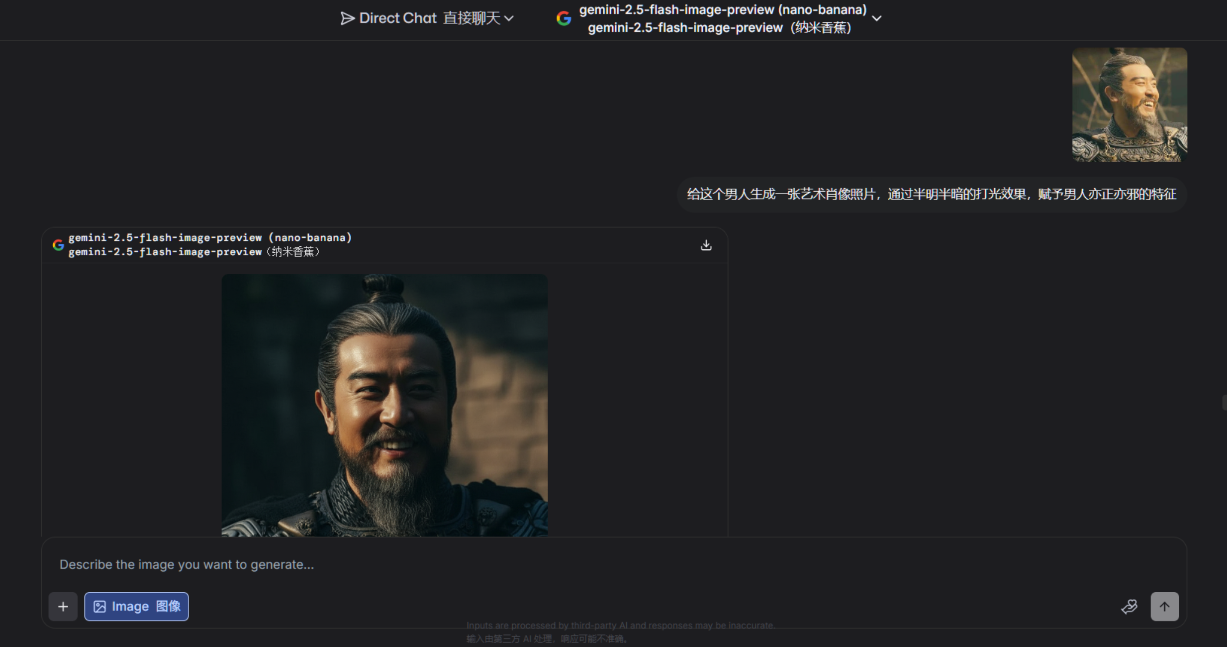Nano Banana 一战封神，我总结了 10 种官方不会告诉你的神级技巧