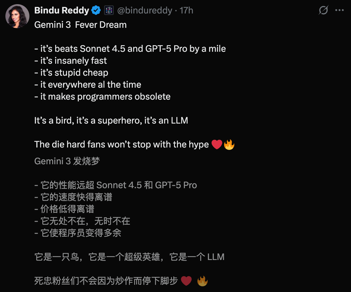 谷歌 Gemini 3.0 全家桶年度压轴，前端不再需要人类！下周王者降临