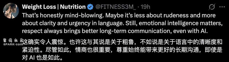 不用跟 AI 客气!新研究:语气越粗鲁回答正确率 不用跟 AI 客气!新研究:语气越粗鲁回答正确率