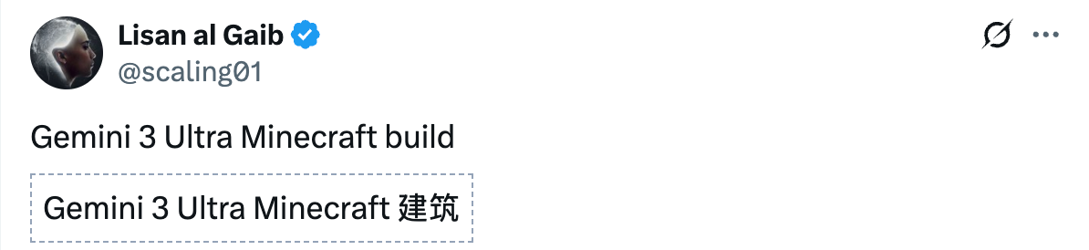 谷歌 Gemini 3.0 全家桶年度压轴，前端不再需要人类！下周王者降临