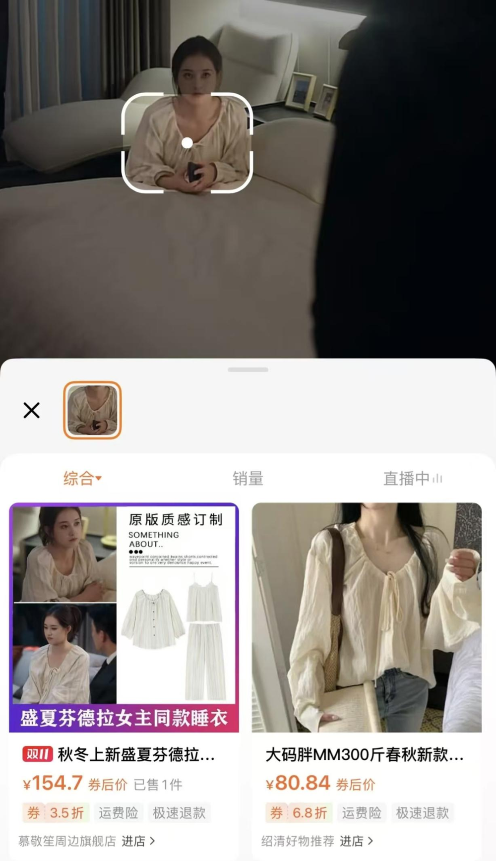 从《盛夏芬德拉》看短剧兴起