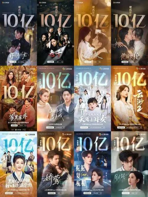 从《盛夏芬德拉》看短剧兴起