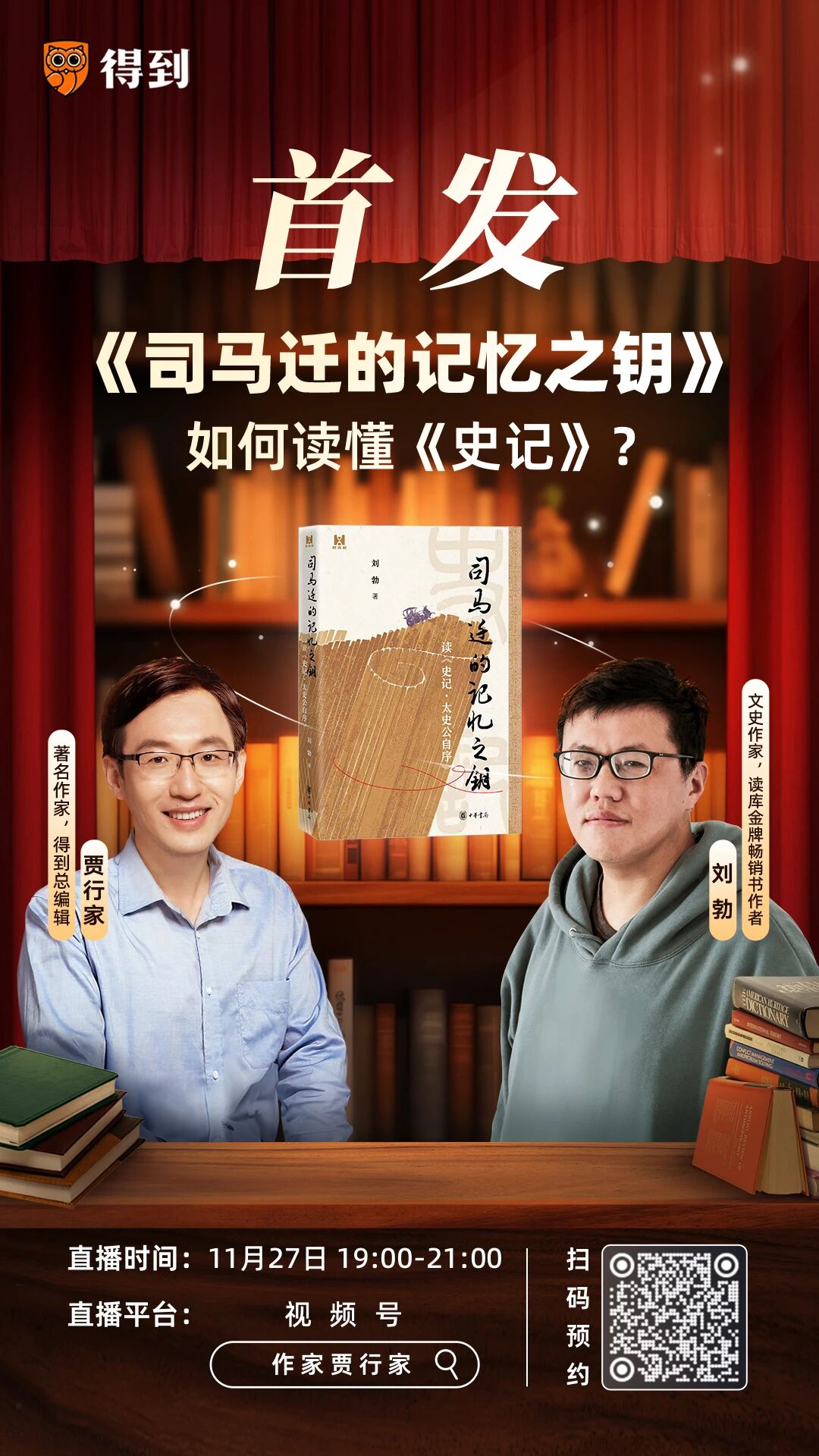  全球首个“AI 部长”就任，主打一个“没人性”