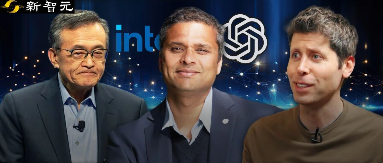 奥特曼连夜挖走英特尔 CTO！AI 首席突然叛逃，陈立武被迫亲自挂帅