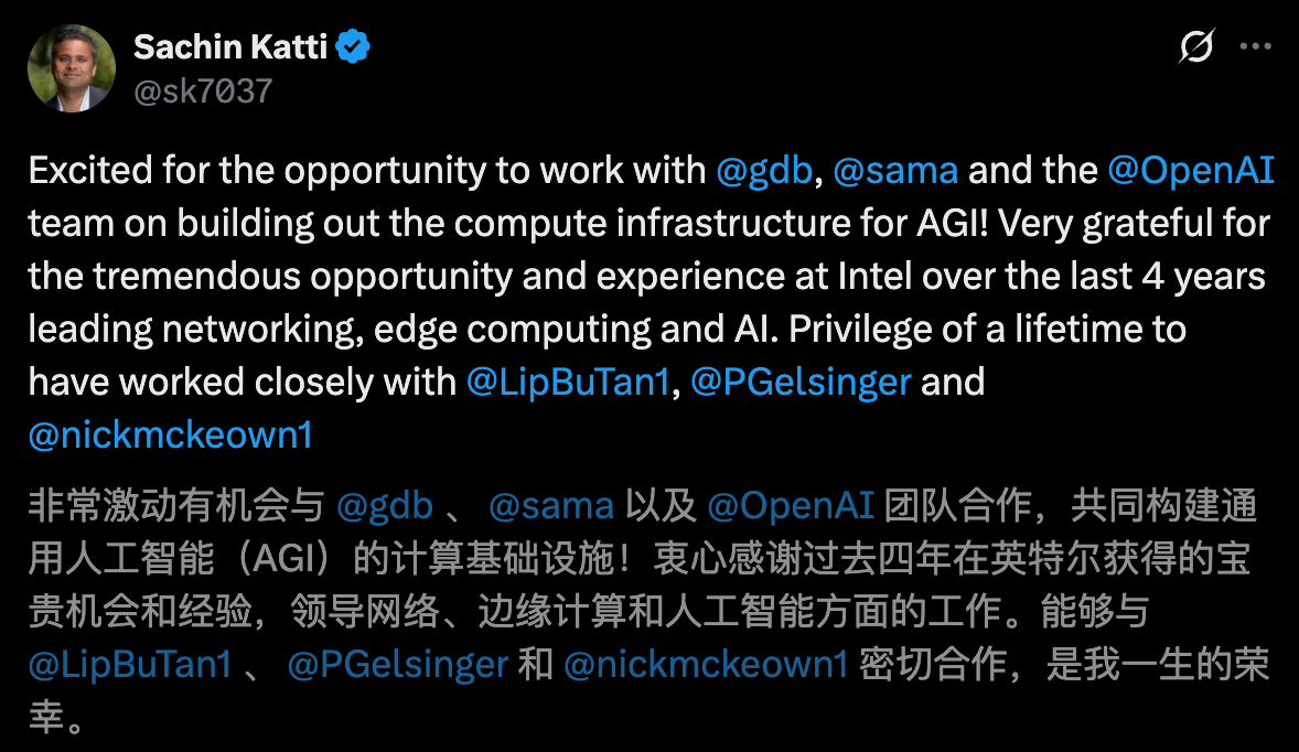 奥特曼连夜挖走英特尔 CTO！AI 首席突然叛逃，陈立武被迫亲自挂帅