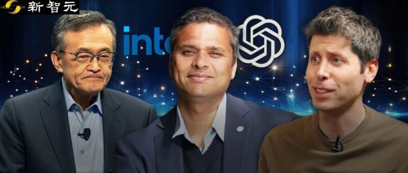 奥特曼连夜挖走英特尔 CTO!AI 首席突然叛逃,陈立武被迫亲自挂帅-AI Express News