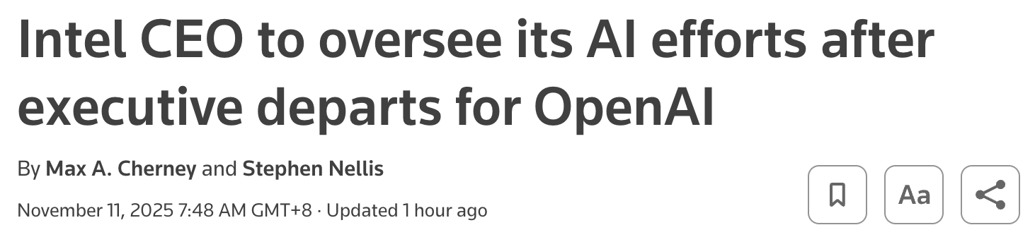 奥特曼连夜挖走英特尔 CTO！AI 首席突然叛逃，陈立武被迫亲自挂帅