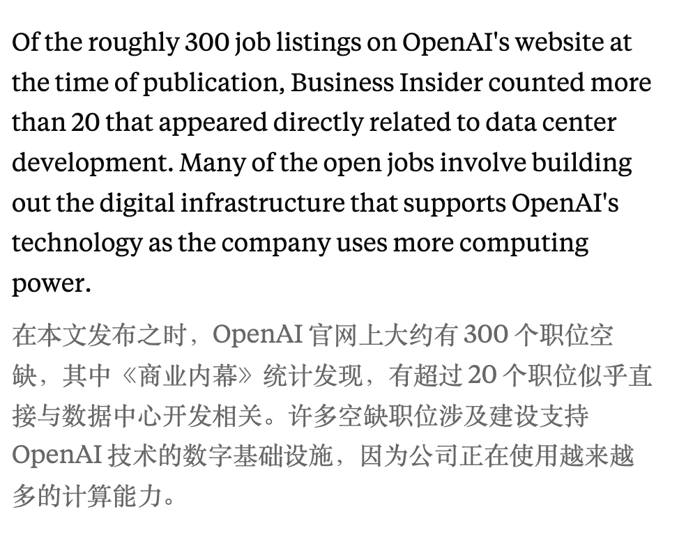奥特曼连夜挖走英特尔 CTO！AI 首席突然叛逃，陈立武被迫亲自挂帅