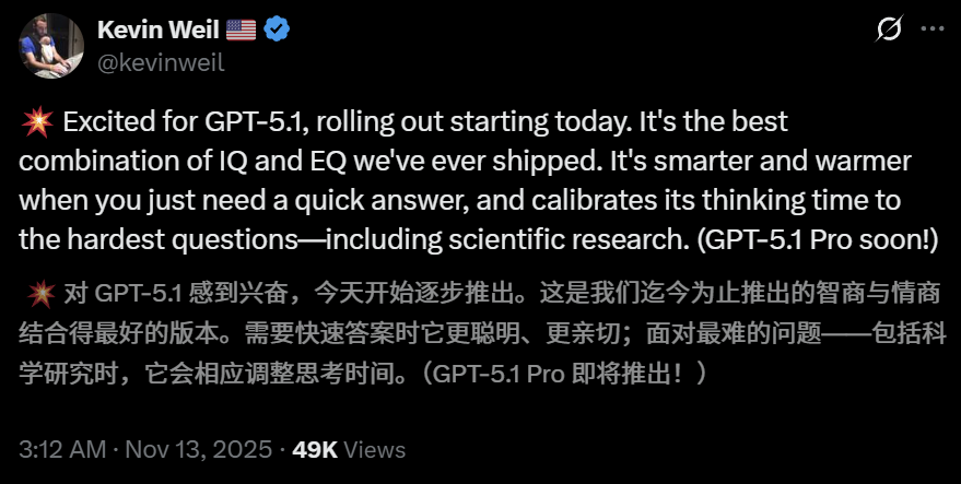 GPT-5.1 凌晨突袭,奥特曼听劝!全网呼唤的人味回来了 GPT-5.1 凌晨突袭,奥特曼听劝!全网呼唤的人味回来了